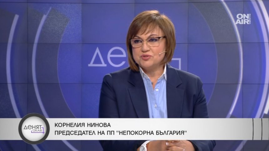 Нинова: БСП и ИТН няма да влязат повече в парламента
