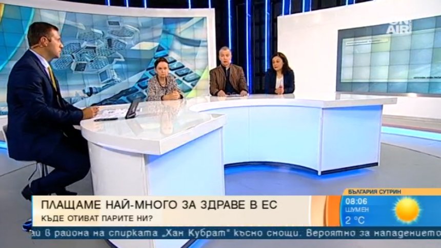 Доплащаме най-много за здравни услуги в ЕС: Къде отиват парите ни?