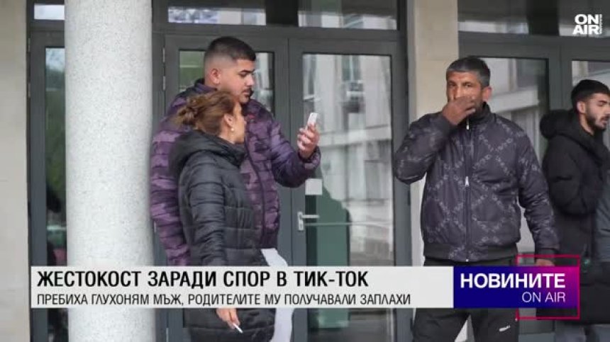 Обедна емисия