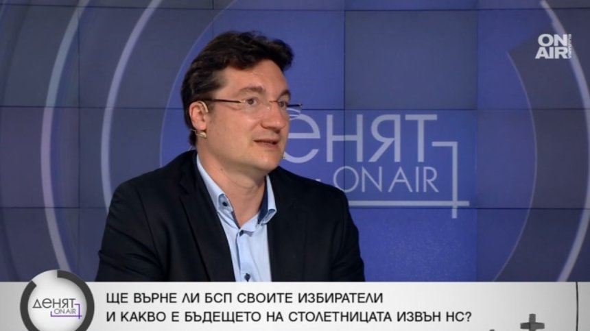 Зарков: БСП загуби идентичността си, "Прогресивна България" предлага още от същото