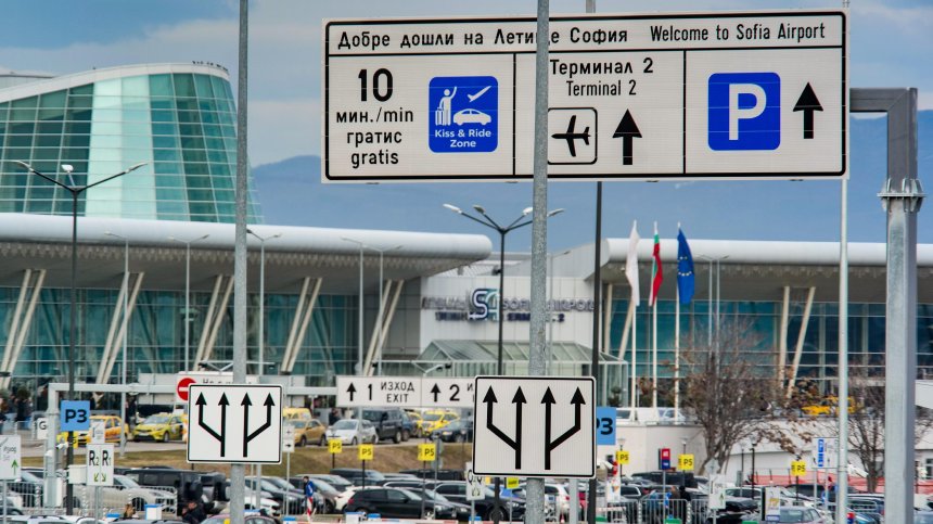 Провокацията с дрона на летище София можеше да свали самолет