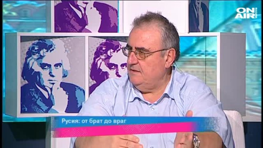 Класика и настоящи политически врагове