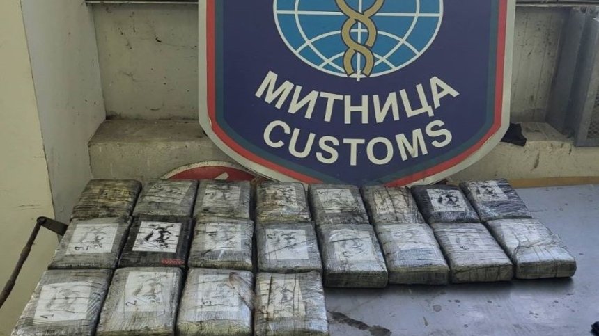 Митничари от Русе откриха огромно количество кокаин в автомобил на германци