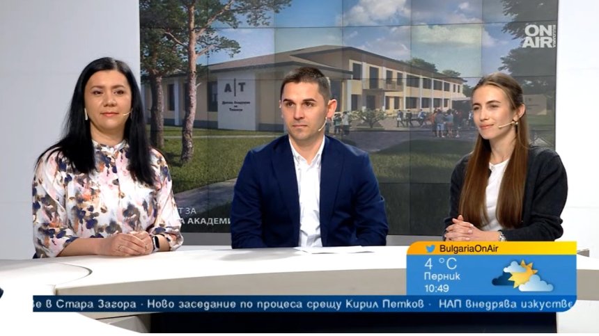 От изоставено училище до "дом на мечтите": Една година "Академия за таланти" в с. Розово