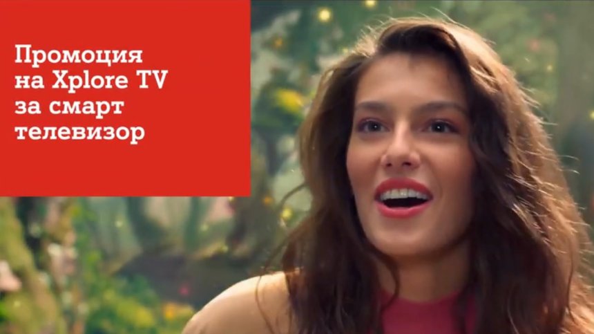 Как да добавиш приложението Xplore TV за смарт телевизор безплатно