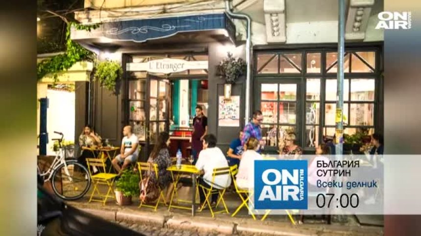 В "България сутрин" на 18 септември ще видите	