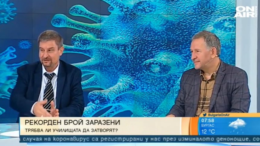 Трябва ли училищата да затворят?