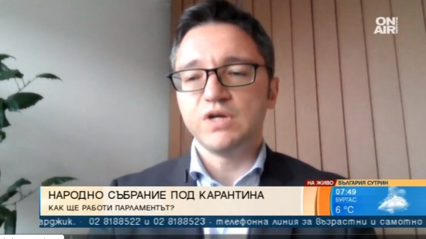 Решението за работата на НС компрометирало демократичните устои