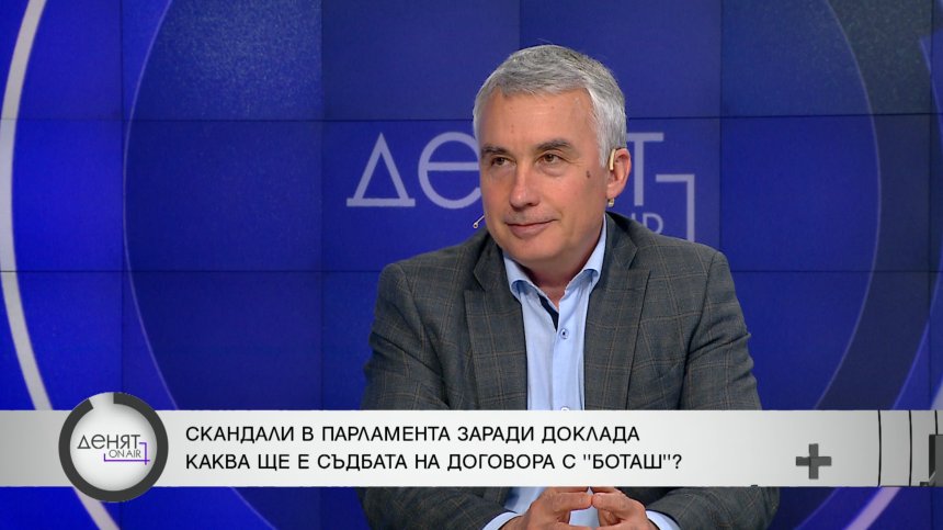 Как България и данъкоплатците губят от договора с "Боташ"?