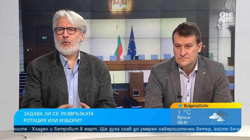 Политолози: Евроизборите създават напрежение, партньорите във властта вече преговарят
