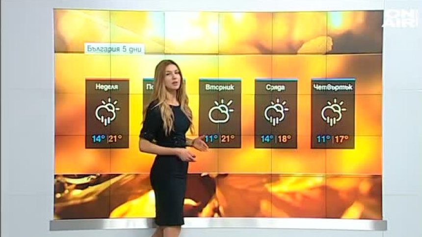 Времето остава хладно и със значителна облачност