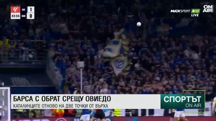 Централна емисия