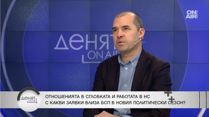 Дечев, БСП: Провалът с Шенген е грандиозен, искаме пълната истина да излезе