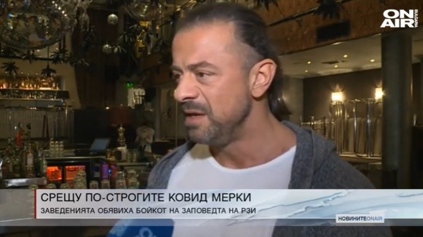 Късна емисия