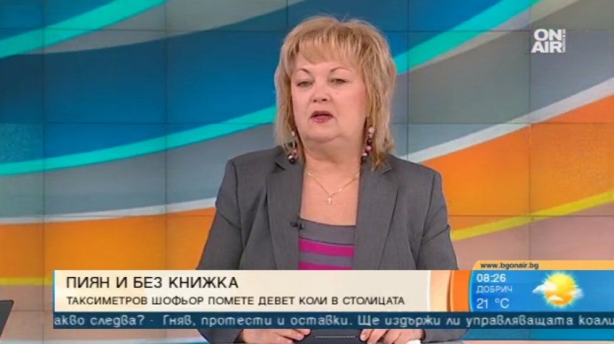 Пиян таксиджия без книжка помете 9 коли. Докога с убийците на пътя?