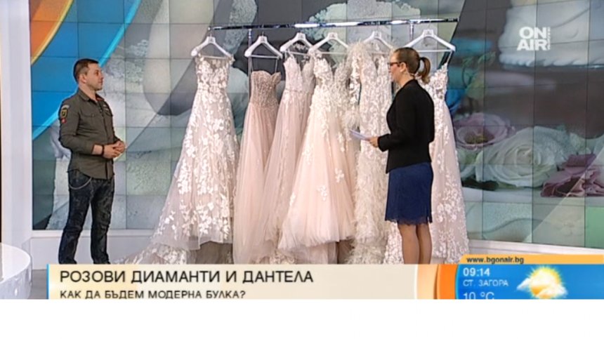 "Розов диамант" - една различна и цветна сватбена колекция