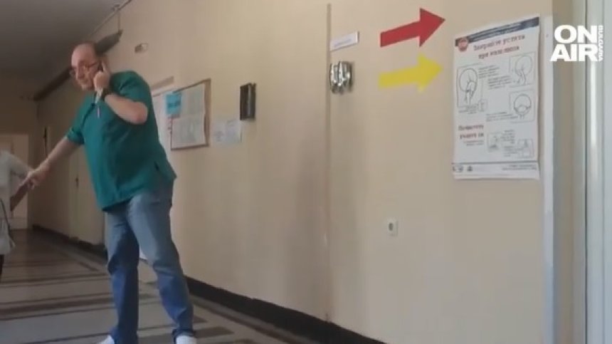"Смачка ме", "Дърпаше дъщеря ми като парцал"... Наказват лекар в Хасково за вербална агресия