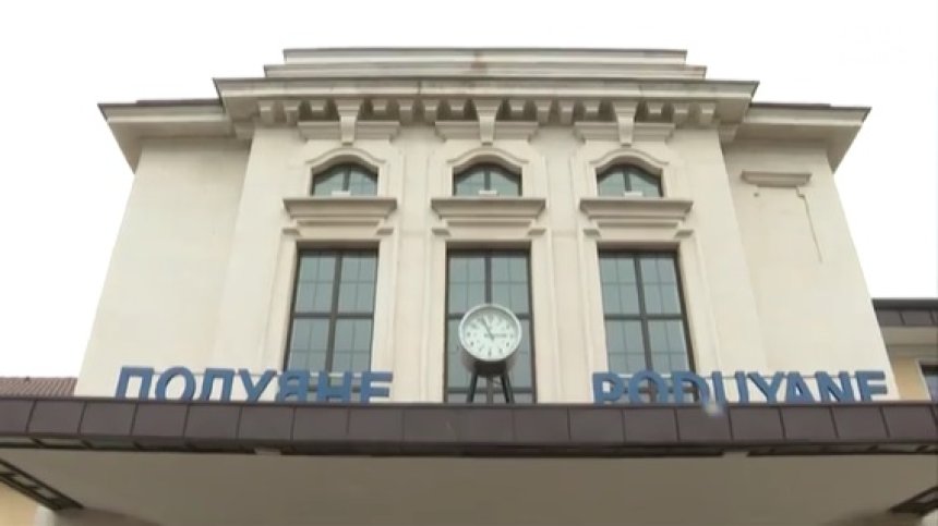 Модернизират гаровите комплекси у нас с грижа за археологията