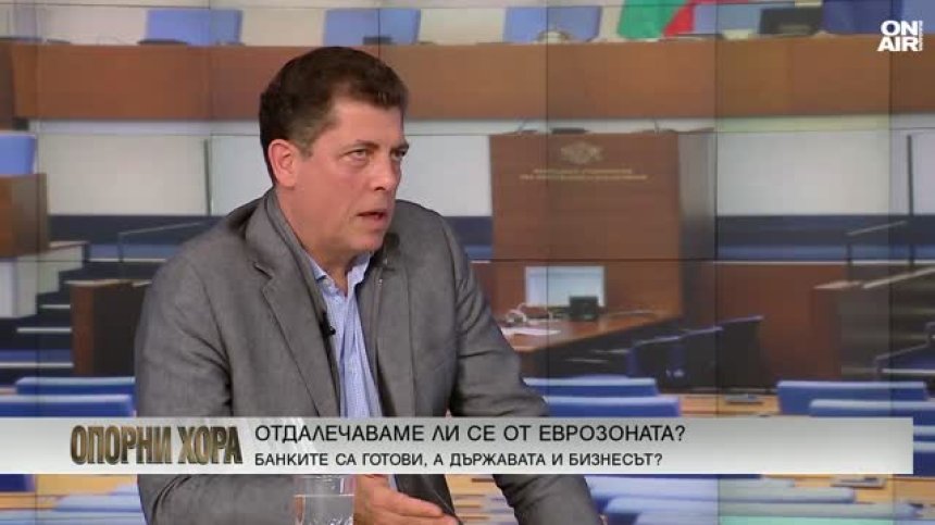 Милен Велчев: Имаме шанс за Еврозоната през март 2025 г.