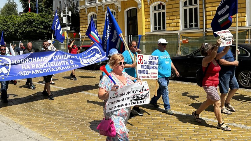 Спешни медици излизат на национален протест, искат повече пари за заплати