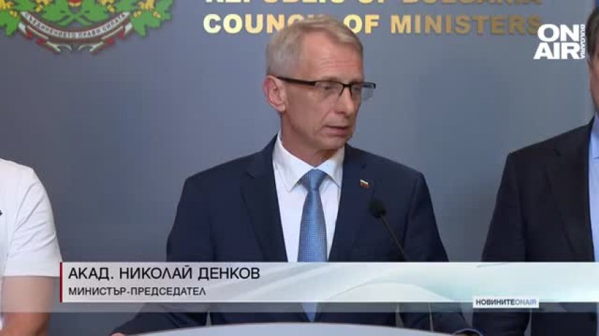 Късна емисия