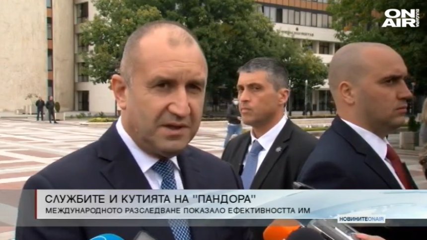 Обедна емисия