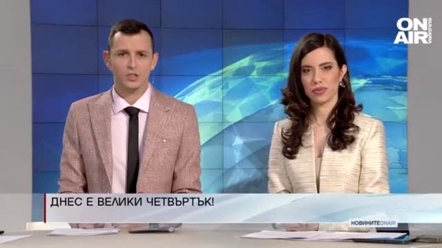 Сутрешна емисия