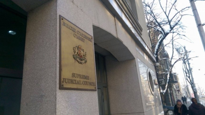 ВСС без становище за доклада на ЕК - кой ще поеме отговорност?