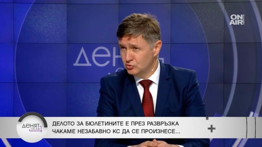 Левицата прогнозира анархия в държавата, ако има масови оставки