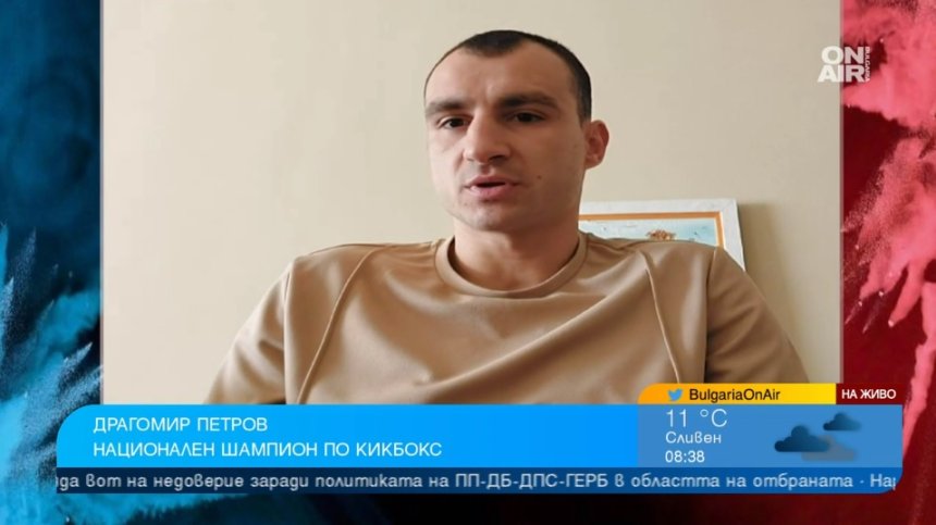 Боецът Драгомир Петров излиза срещу познат съперник на SENSHI 19 на 25 ноември