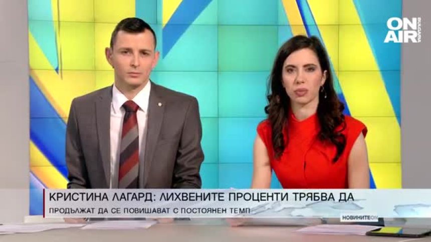 Сутрешна емисия