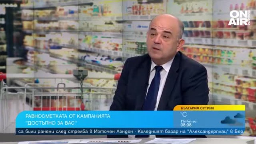 Месец от кампанията "Достъпно за вас": Спестяваме средно 10% от цената, имаме по-голям избор