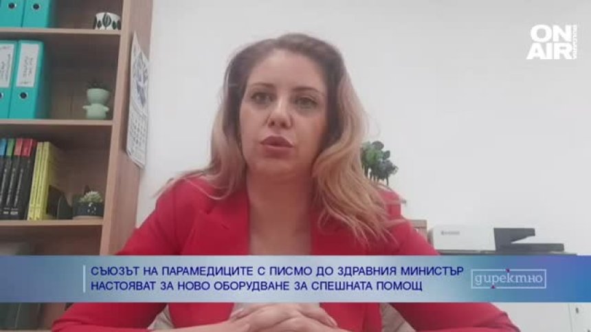 Заради липса на оборудване: Пациенти биват пренасяни с одеяла и столове до линейките
