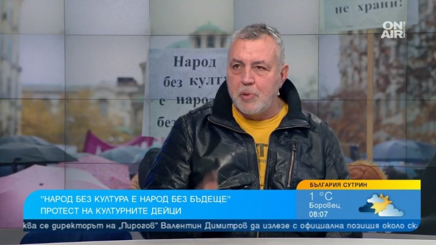 Мутафчиев: Мишки гледаха от прозорци протеста ни, Асен Василев да подаде оставка