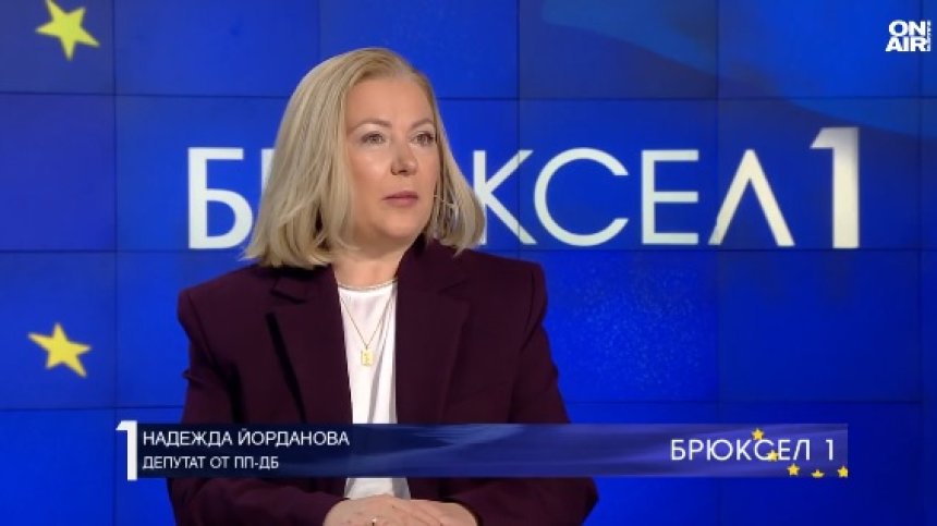 Надежда Йорданова: България в Съвета за мир е грешен ход, който ни постави до Беларус