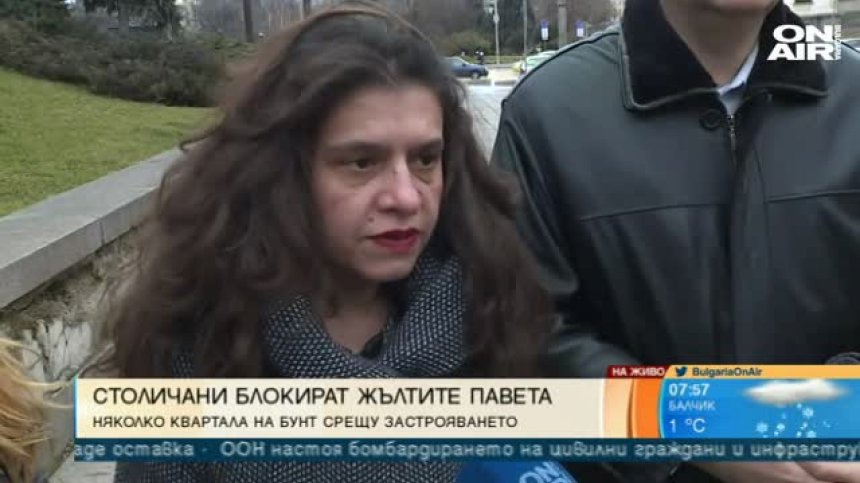 Столични квартали излизат на протест срещу презастрояването