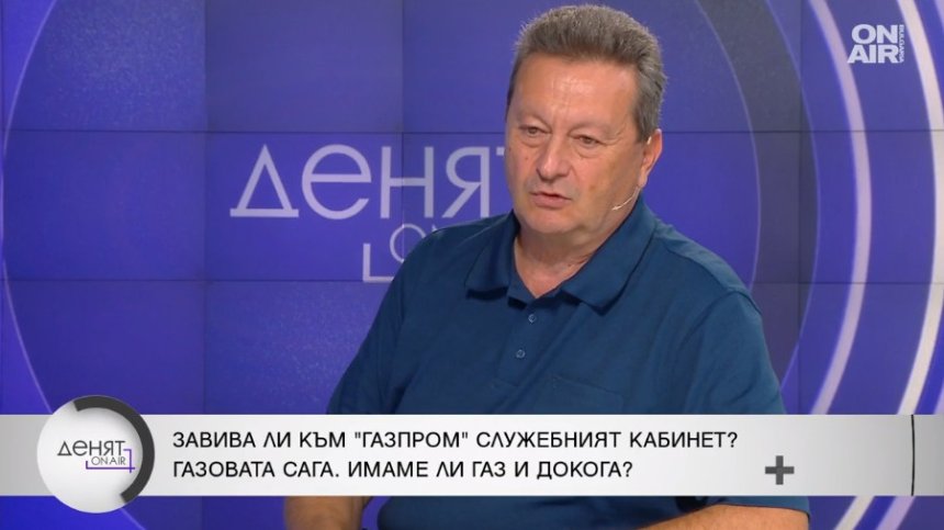 Таско Ерменков: Лицемерничим, че нямаме общо с руския газ, а той идва с фирми, подчинени на "Газпром"