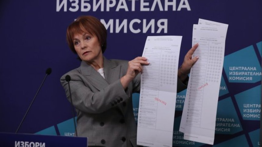 18 партии и коалиции подадоха документи за изборите 2 в 1