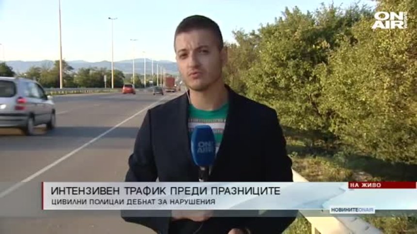 Централна емисия