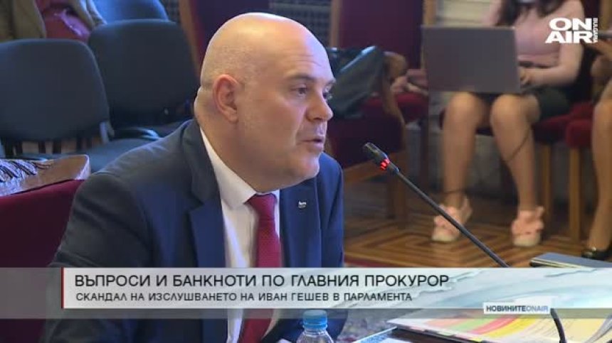 Късна емисия