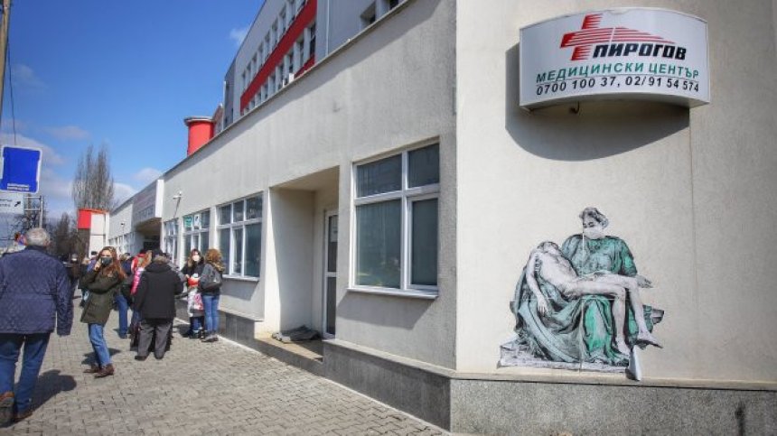 Джипитата получават ваксини срещу Ковид-19 от логистични пунктове