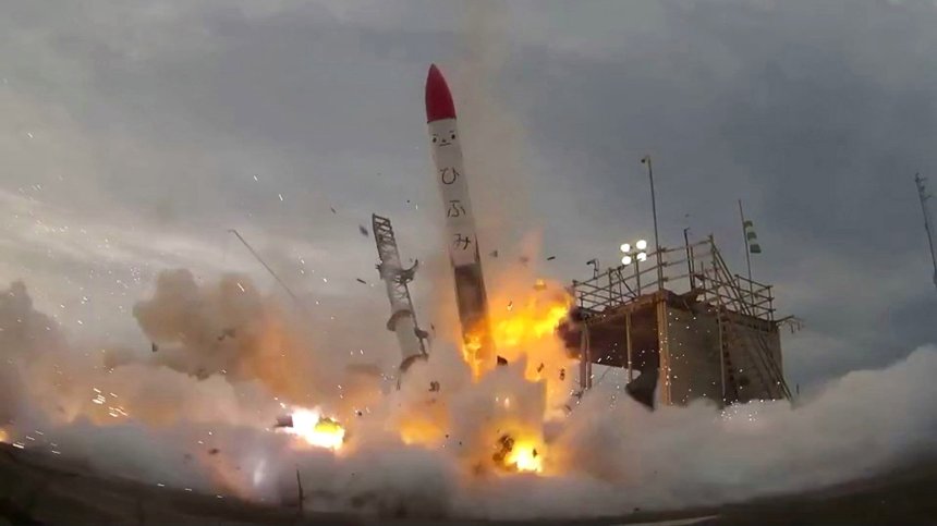 Японска частна ракета се взриви след излитането си