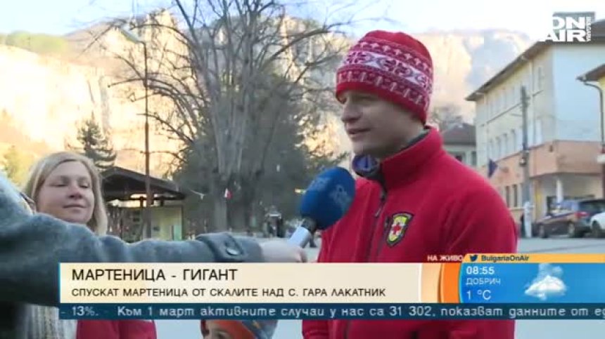 Традицията продължава: За 4-та година спускат мартеница гигант от скалите над Лакатник