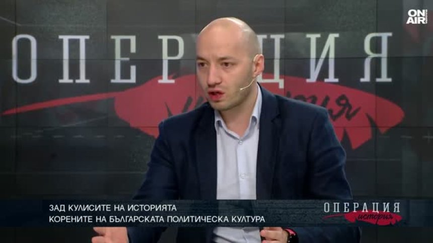 Димитър Ганев: България е място на цивилизационен разлом