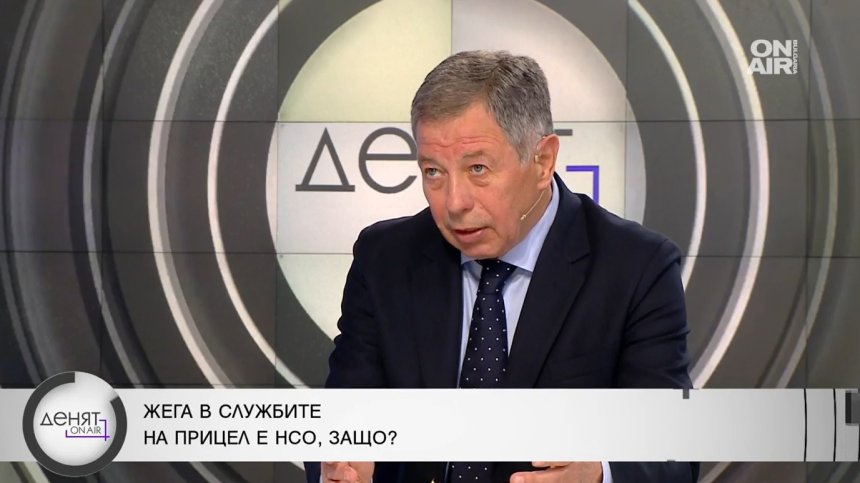 Ген. Миланов: Няма основание да се иска оставката на шефа на НСО
