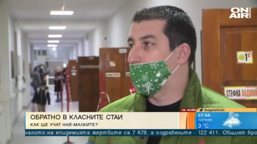 Нормалната среда за обучение е в училище, основната му функция е в сградата
