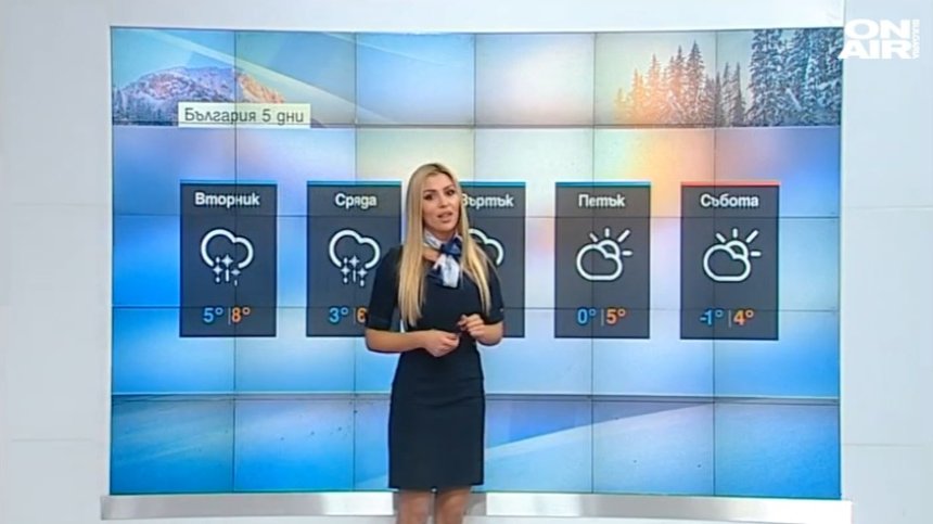 Оранжев код за опасно време в 6 области, застудяването продължава