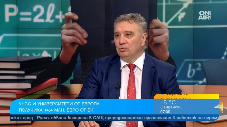 Университети от Европейския алианс получиха €14,4 млн., УНСС е сред тях