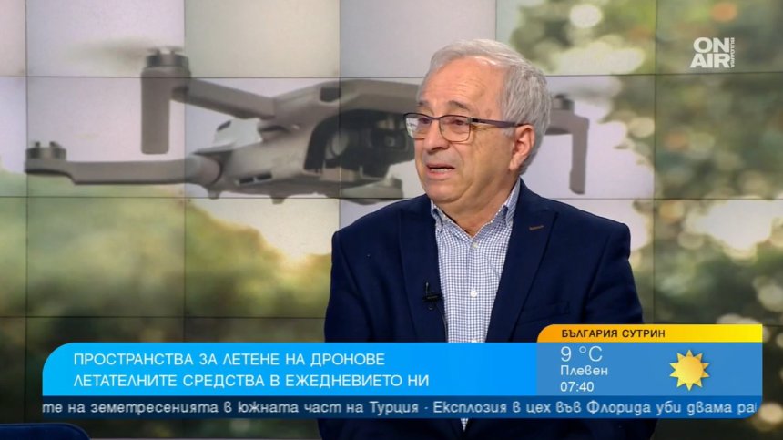 Дроновете навлизат в ежедневието ни, БАН търси пространства и извършва тестове