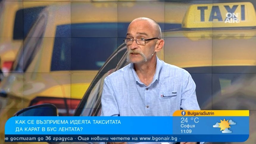 Таксита в бус лентите: Шофьорите обещават по-бързо и по-евтино пътуване